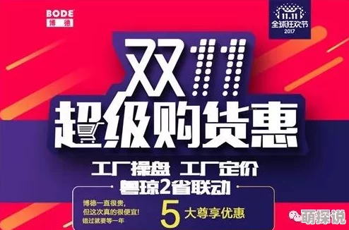 一级综合久久性生活av惊喜放送：限时优惠大酬宾，享受极致体验