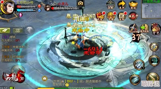 天龙八部3D高手攻略：少林门派PK技巧深度解析与实战分享