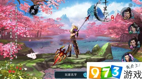 《三生三世十里桃花手游》全新战斗系统解析：如何高效作战攻略