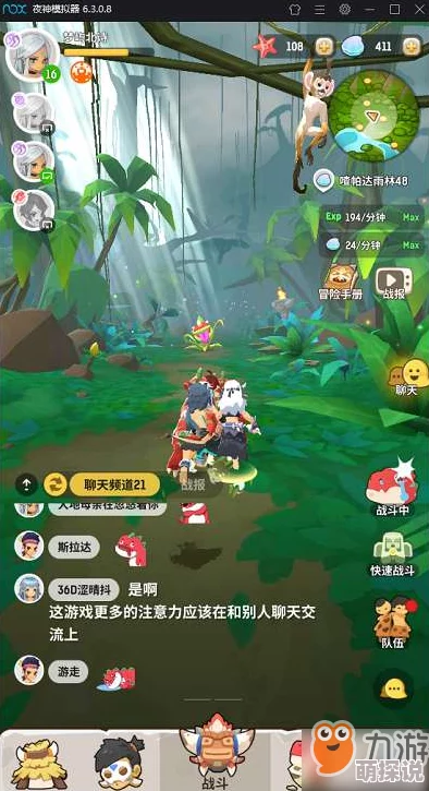 不休的乌拉拉全面攻略：食物汇总及食材多样化获得途径一览表