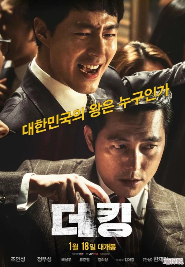 免费韩国一级毛片最新消息近日，韩国电影界推出多部高质量影片，备受观众期待