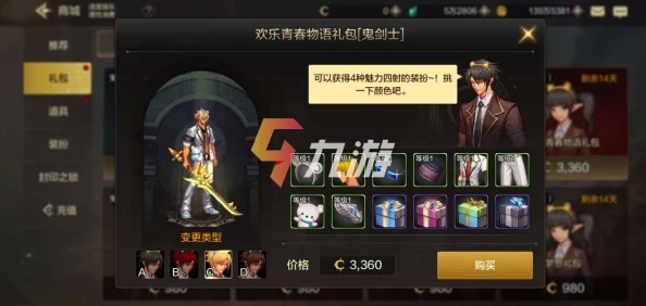 DNF手游揭秘：巴斯泰托三大神级用法曝光，其三效能惊人，提升不逊于卡恩！