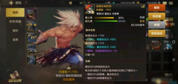 DNF手游揭秘：巴斯泰托三大神级用法曝光，其三效能惊人，提升不逊于卡恩！