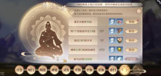 完美世界手游攻略：详解好友结拜流程及高效加好友方法介绍