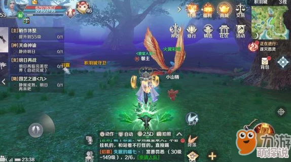 完美世界手游攻略：详解好友结拜流程及高效加好友方法介绍