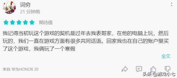 逗斗火柴人热门地图大比拼：揭秘最好玩且节奏最快的地图玩法攻略