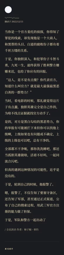 全民英雄游戏攻略：揭秘剑圣英雄的多种获得方法与途径