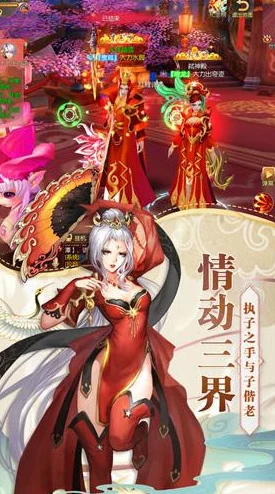 九霄缳神记官方下载预约地址正式公布，抢先体验仙侠世界的奇幻之旅！