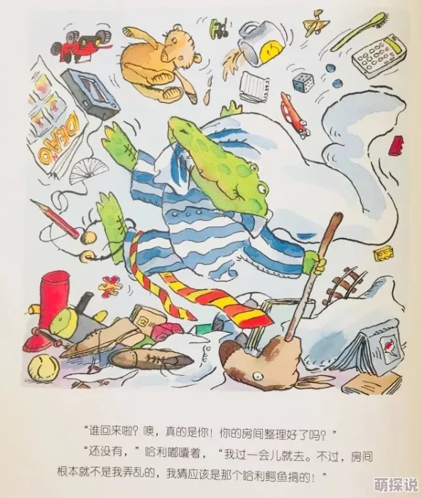 坐在学长的硬硬的上面写作业最新进展消息：近日该事件引发广泛讨论，网友们纷纷发表看法，认为学习环境应更加舒适