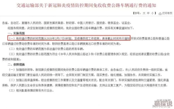 坐在学长的硬硬的上面写作业最新进展消息：近日该事件引发广泛讨论，网友们纷纷发表看法，认为学习环境应更加舒适