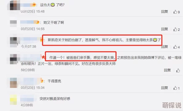 www黄＊网友推荐这个网站内容丰富多样无论是学习还是娱乐都能找到合适的资源非常值得一试