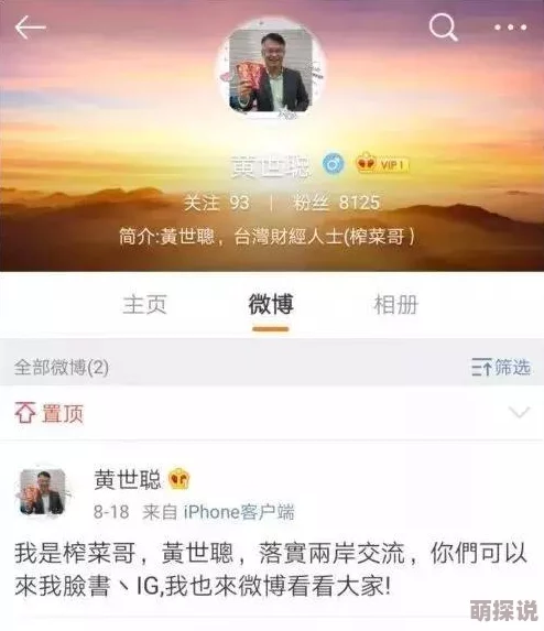 www黄＊网友推荐这个网站内容丰富多样无论是学习还是娱乐都能找到合适的资源非常值得一试