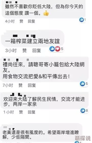 www黄＊网友推荐这个网站内容丰富多样无论是学习还是娱乐都能找到合适的资源非常值得一试
