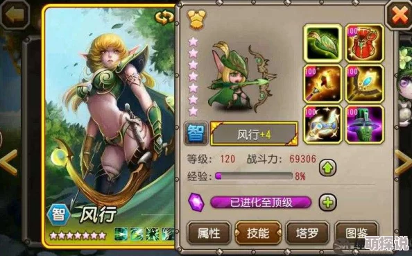 刀塔传奇风行英雄攻略：揭秘半控制半输出技能最优释放顺序