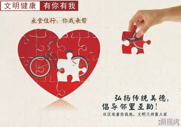 久久草综合精品传播正能量，弘扬中华传统美德，倡导绿色健康生活方式
