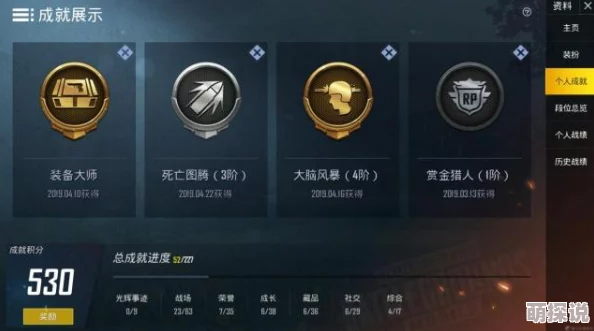 游戏玩家热议：孤岛行动VS刺激战场，哪款游戏体验更胜一筹？