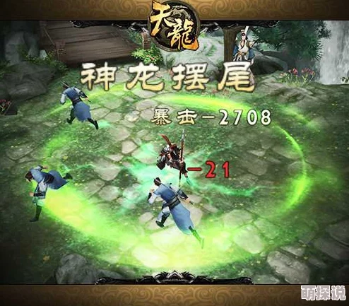 天龙八部3D聚贤庄挑战攻略：详尽通关技巧解析，助你轻松过关斩将！