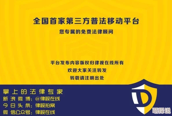 免费看三级毛片让我们关注健康与安全的观影习惯共同营造积极向上的文化氛围提升生活品质和精神享受