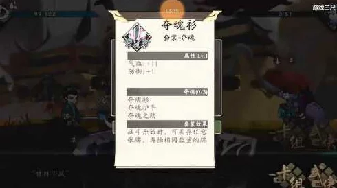 奇想江湖盾甲流玩法全解析：卡组推荐与阵容搭配策略指南