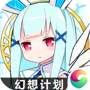 幻想计划新SSR灵武角色咸鱼莉歌登场，玩家热议其强度与表现如何？