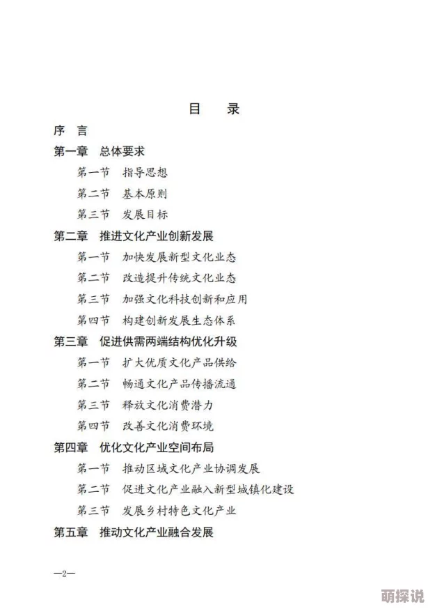 亚洲欧洲eeea在线观看最新进展消息：该平台近期更新了多部热门影视作品，用户体验得到显著提升，吸引了更多观众关注