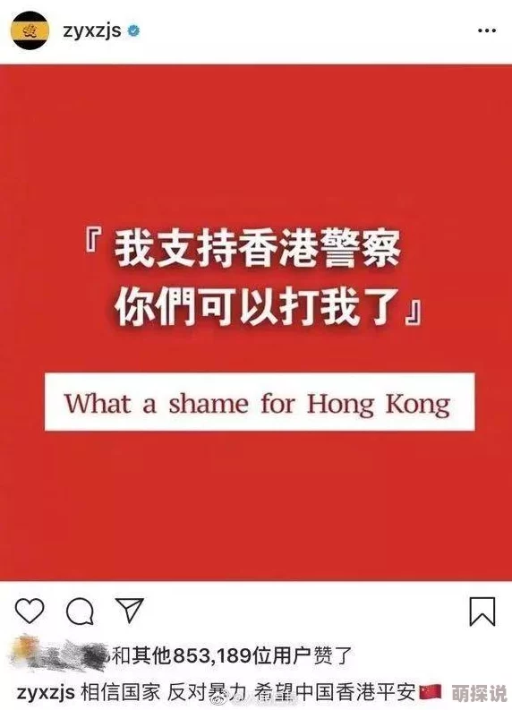 三级做人爱c视频18三级近日引发热议网友纷纷讨论其内容是否符合社会价值观并对相关演员的表现给予了不同评价