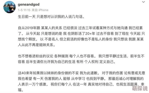 三级做人爱c视频18三级近日引发热议网友纷纷讨论其内容是否符合社会价值观并对相关演员的表现给予了不同评价