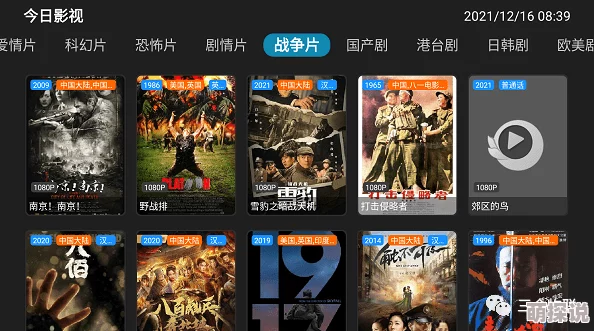 一级毛片在线看资源丰富但画质一般