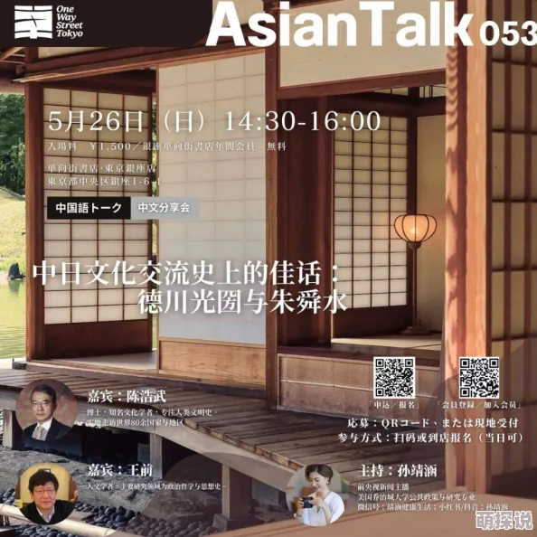 亚洲日韩中文字幕日本有码在传播文化的同时也促进了不同国家之间的理解与交流让我们共同欣赏多元文化带来的美好体验