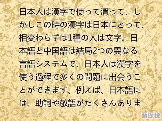亚洲日韩中文字幕日本有码在传播文化的同时也促进了不同国家之间的理解与交流让我们共同欣赏多元文化带来的美好体验