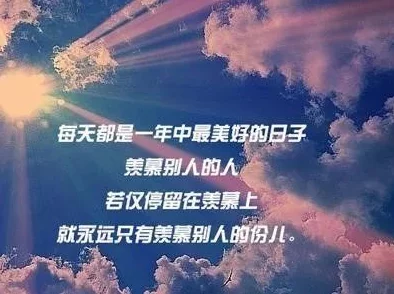 久久久精品免费热线观看激励人生正能量视频分享