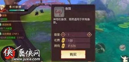 侍魂胧月传说鱼饵获取攻略：全面解析多种获得方法与途径