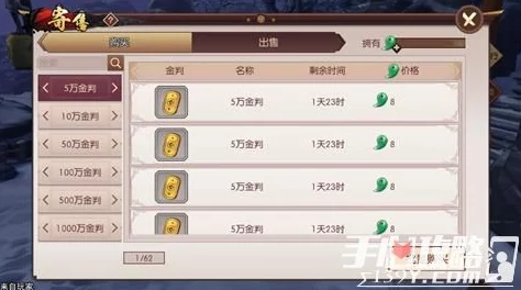 侍魂胧月传说鱼饵获取攻略：全面解析多种获得方法与途径