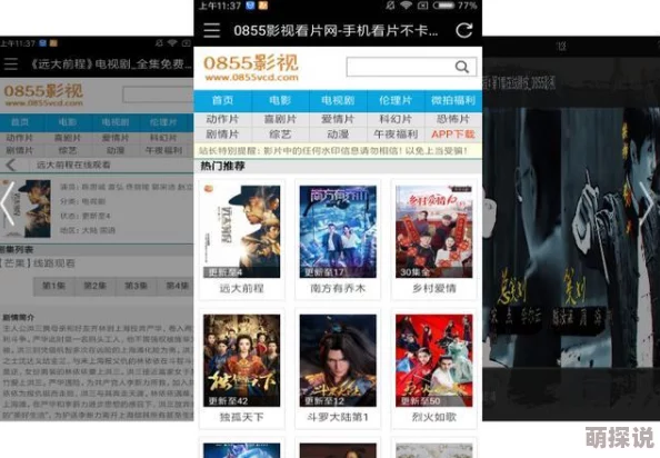国内精品婷婷九九久久精品资源丰富，界面简洁，体验极佳