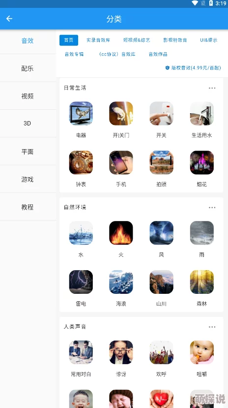 国内精品婷婷九九久久精品资源丰富，界面简洁，体验极佳