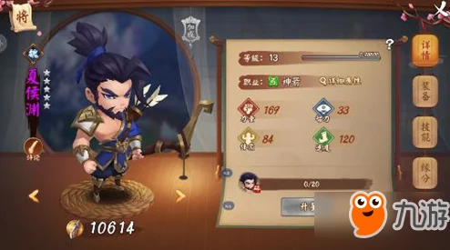 三国大亨中夏侯渊表现如何？详解其技能天赋与实战能力