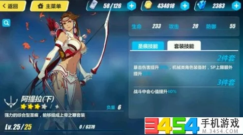 一零计划全面攻略：艾丽卡角色突破所需材料大全及获取指南