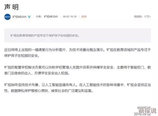 np浪荡好爽h御宅屋最新进展消息引发广泛关注新作品发布后粉丝热议剧情发展与角色设定期待更多精彩内容