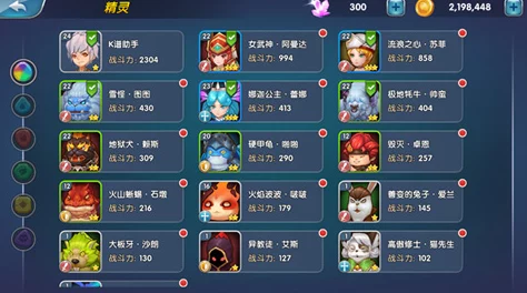 天空之门精灵选择指南：全面了解精灵种类大全与最优搭配策略