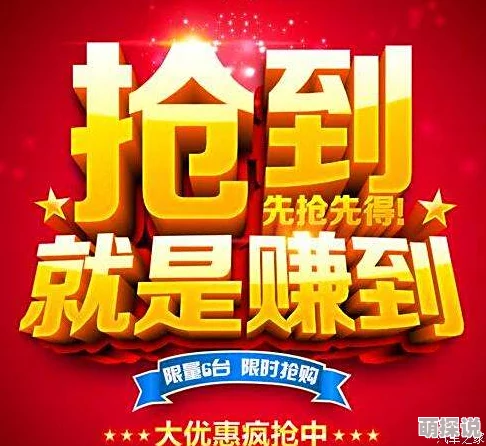 亚洲精品套图惊喜放送限时优惠快来抢购