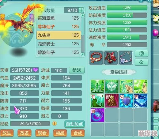 《神武天下》全新宴会系统玩法揭秘：社交互动与奖励机制全面升级