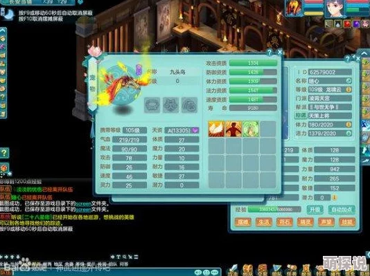 《神武天下》全新宴会系统玩法揭秘：社交互动与奖励机制全面升级
