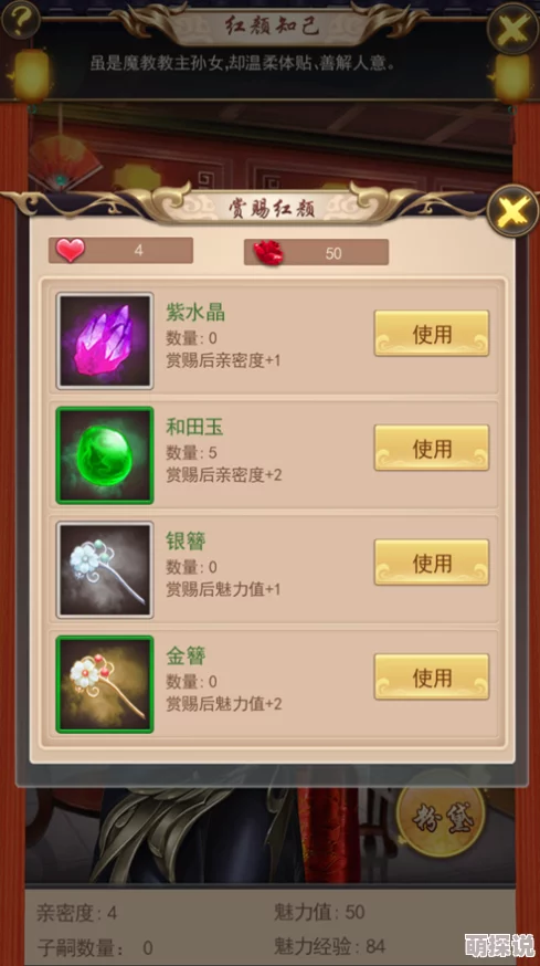 《神武天下》全新宴会系统玩法揭秘：社交互动与奖励机制全面升级