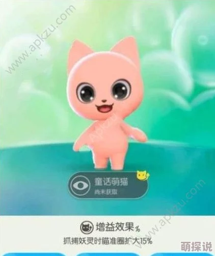 揭秘一起来捉妖新玩法：卖猫策略大公开，轻松赚大钱秘籍！