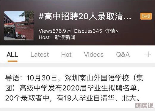 下面好紧…爽高清引发热议网友纷纷分享体验感受并讨论相关话题成为社交媒体上的热门趋势