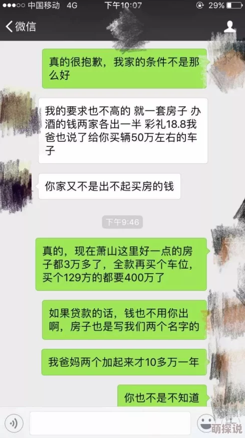 下面好紧…爽高清引发热议网友纷纷分享体验感受并讨论相关话题成为社交媒体上的热门趋势