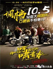 A级做爰毛片视频免费看在追求梦想的道路上，我们要勇敢面对挑战，积极向前，努力实现自己的目标与理想，共同创造美好未来