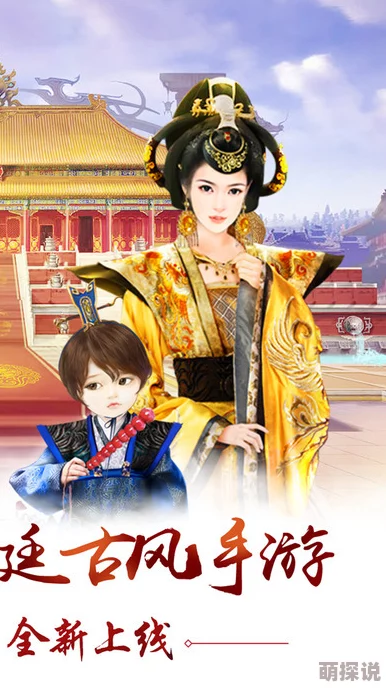 橙光游戏后宫三千人第十二章解锁：皇贵妃篇剧情选择揭晓，宫廷权谋再升级！