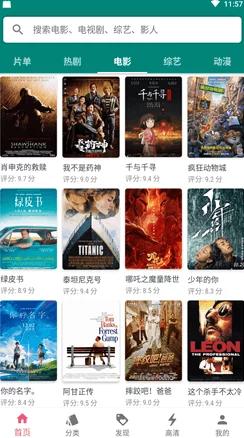 免费看一级黄色大片最新消息平台新增高清4K画质视频及多语种字幕选择功能