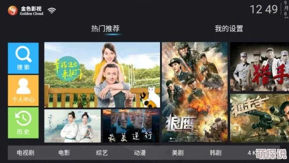 免费看一级黄色大片最新消息平台新增高清4K画质视频及多语种字幕选择功能